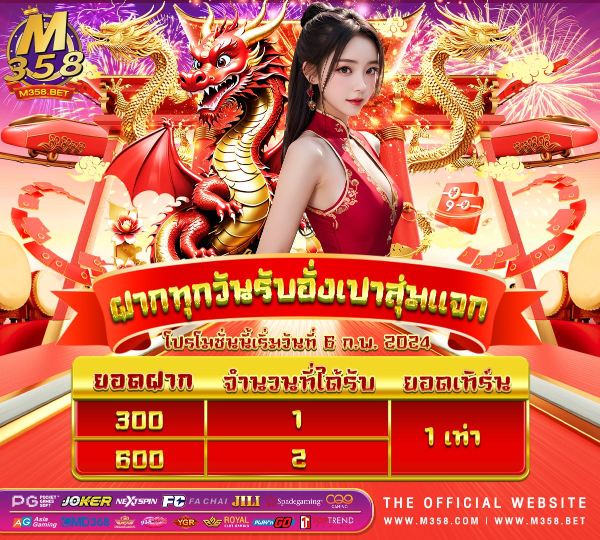 royal club ฟรี58